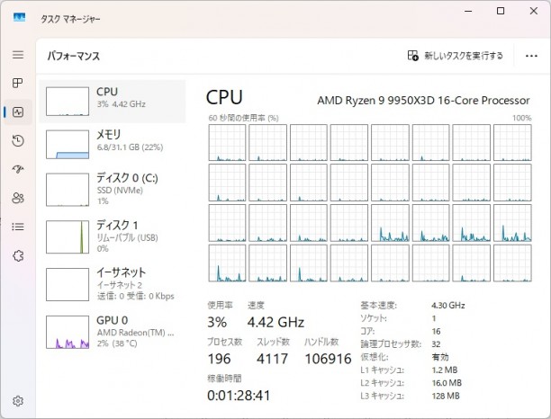 MSI MAG COREFROZR AA13