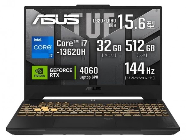 今日のお買い得) メカグレーの15.6型ゲーミングノート、ASUS「TUF