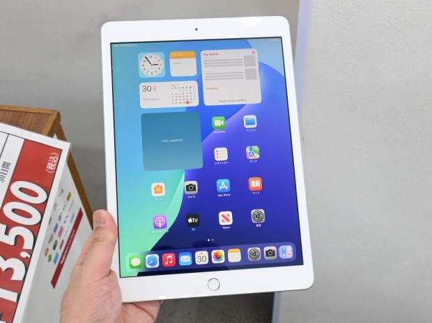 512 813 キーボードカバー 新品未使用品iPad7第7世代 32GB au 楽天市場】iPad mini 第7世代 キーボード iPad mini 7世代 ケース