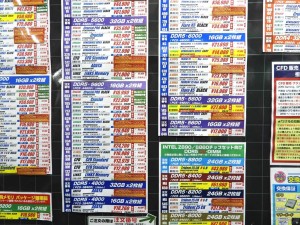 メモリ値上がり_20251102