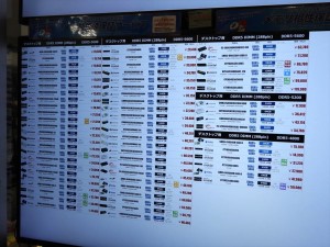 メモリ値上がり_20251102