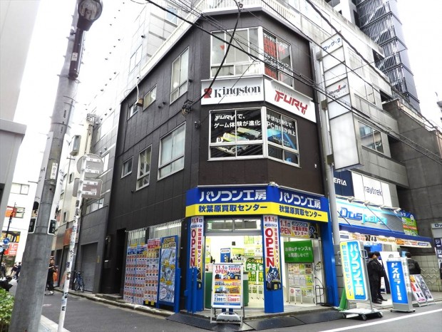 「パソコン工房 秋葉原買取センター」オープン