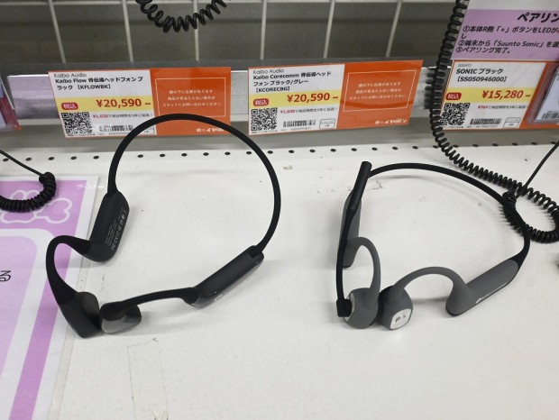 アキバ取材班) ブームマイク付きの会議向け「Kaibo Core comm」など骨