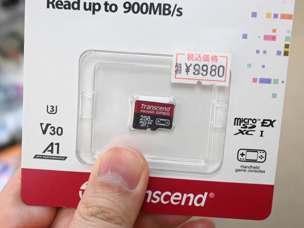 TS256GUSD710S