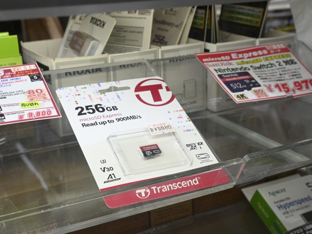 TS256GUSD710S