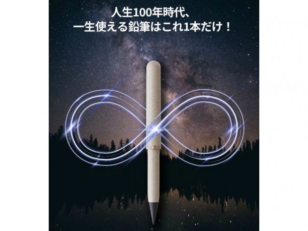 ZAI炭素ペン