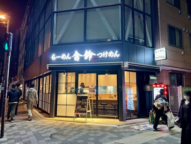 舎鈴 秋葉原末広町店