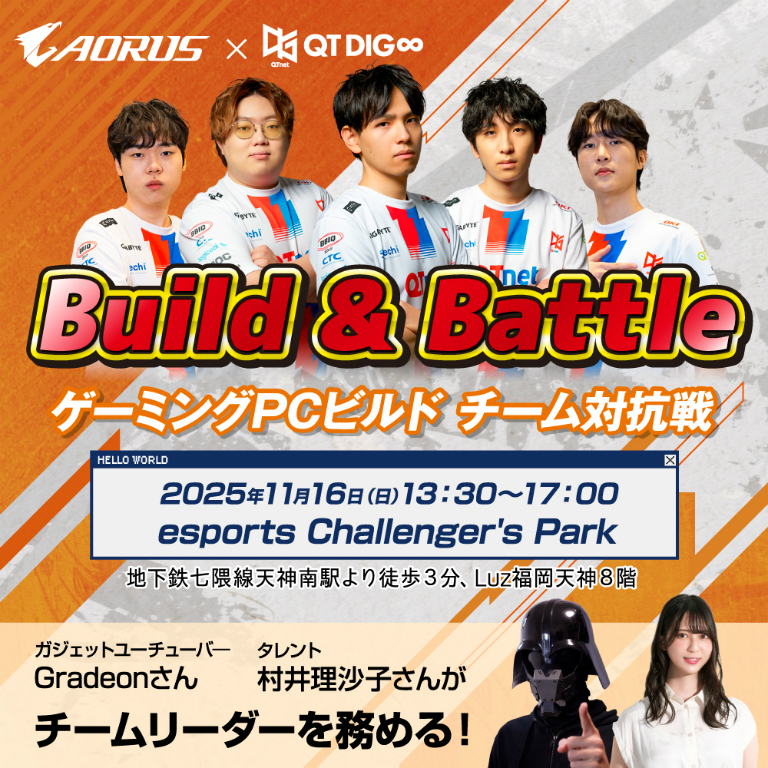 Build & Battle 最強ゲーミーティングPCを一緒に作ろう！