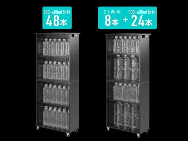目隠しボトルラック