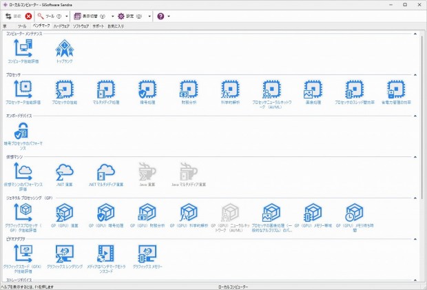 CTCWD5128G6400HC42CDC01