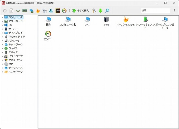 CTCWD5128G6400HC42CDC01
