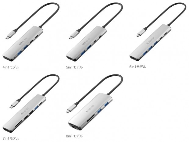 SUNEAST、HDMIやPD100W対応のUSB 3.2 Gen 1 Type-C対応マルチハブ計5モデル発売
