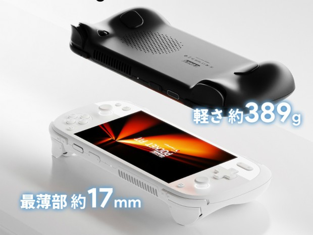 Snapdragon G3 Gen3搭載Androidポータブルゲーム機「KONKR POCKET FIT」予約受付開始