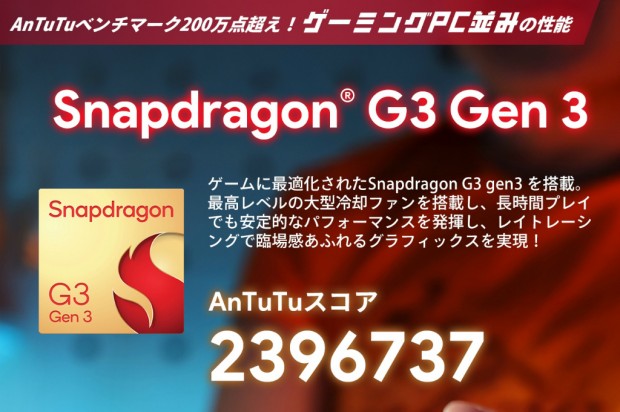 KONKR POCKET FIT 国内正規版