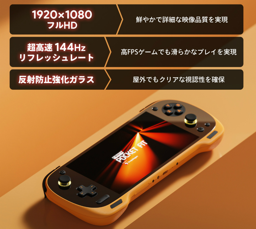 KONKR POCKET FIT イエロー 12GB 256GB G3Gen3 KONKR Pocket FIT G3 Gen3 – ayaneo store