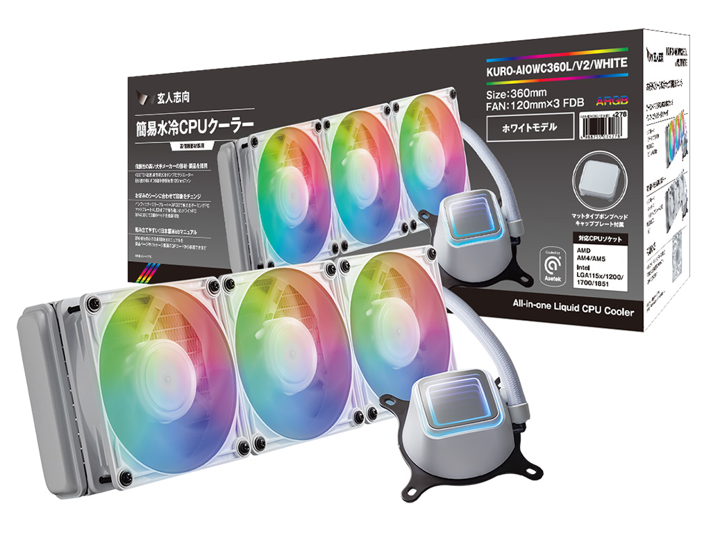 WCCF 在庫処分品 優良白選べるセット Asetek製ポンプ&ラジエーター採用の白色AIO水冷、玄人志向「KURO-AIOWC