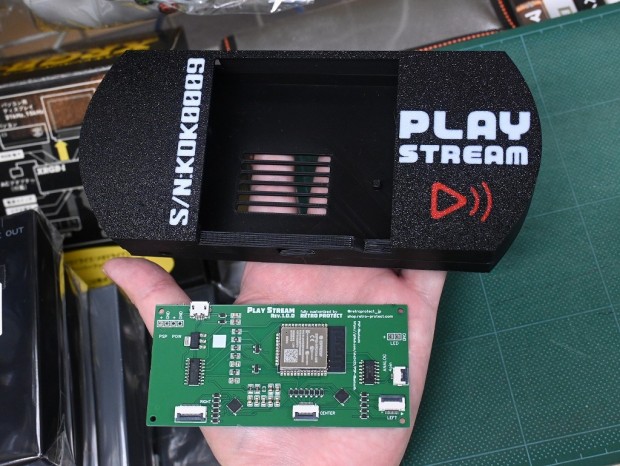PlayStream 改造キット