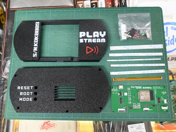 PlayStream 改造キット
