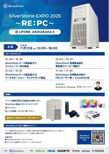 akiba_sv_20251107_12