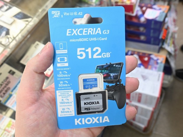 EXCERIA G3
