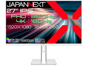 4K/160HzとフルHD/360Hzを切り替えられる白い27型ゲーミング液晶が