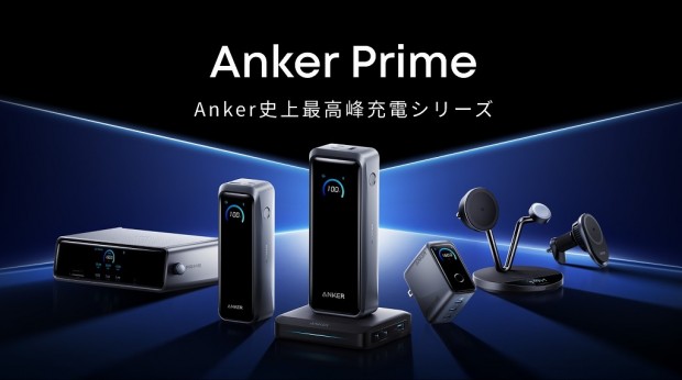 Anker Prime Charger (160W, 3 Ports)