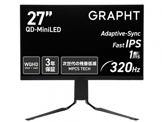 独自の残像低減機能を搭載したQD-Mini LEDゲーミング液晶がGRAPHTから