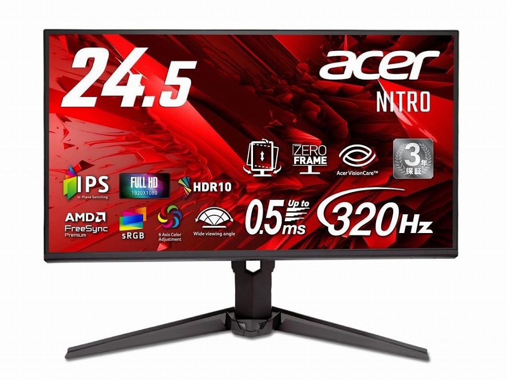 エイサー、320Hz対応の24.5型FHDゲーミング液晶「XV250QF3bmiiprx