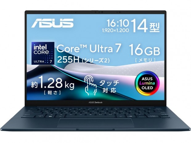 (今日のお買い得) 10点マルチタッチ対応の有機ELノートPC、ASUS「Zenbook 14 OLED UX3405CA」が11％オフ