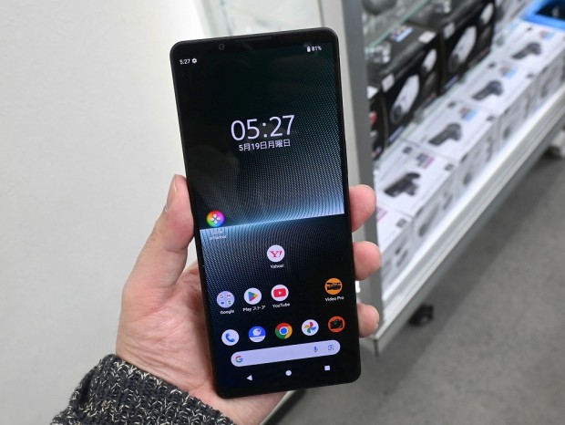 Xperia 1 V A301SO