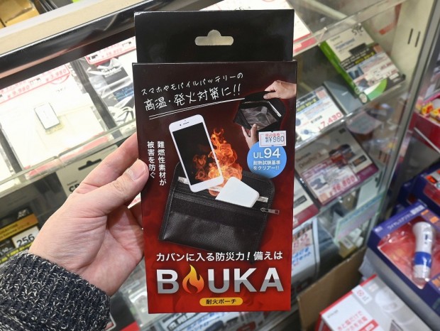 BOUKA