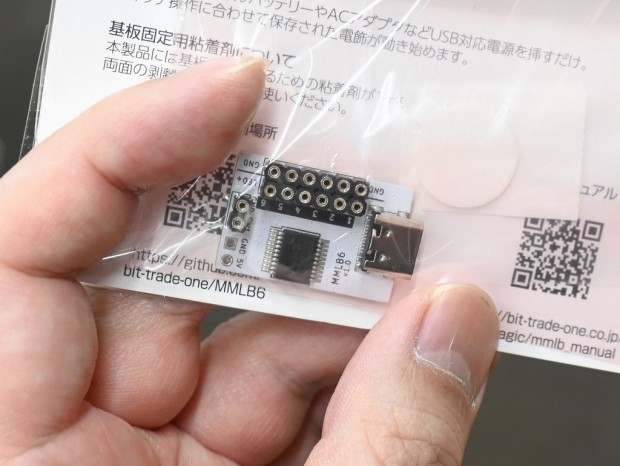 模型電光