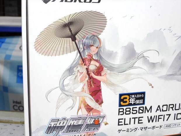 「B850M AORUS ELITE WIFI7 ICE-P」発売
