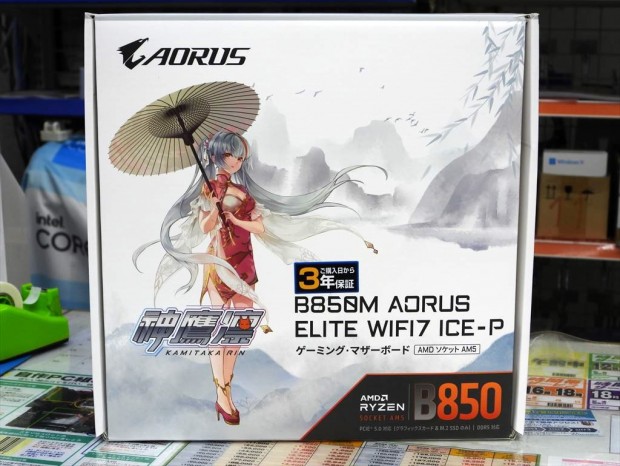 「B850M AORUS ELITE WIFI7 ICE-P」発売