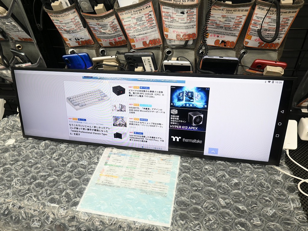 お買い得中古品情報) 求ム人柱！どうやって使えばいいか不明、巨大な