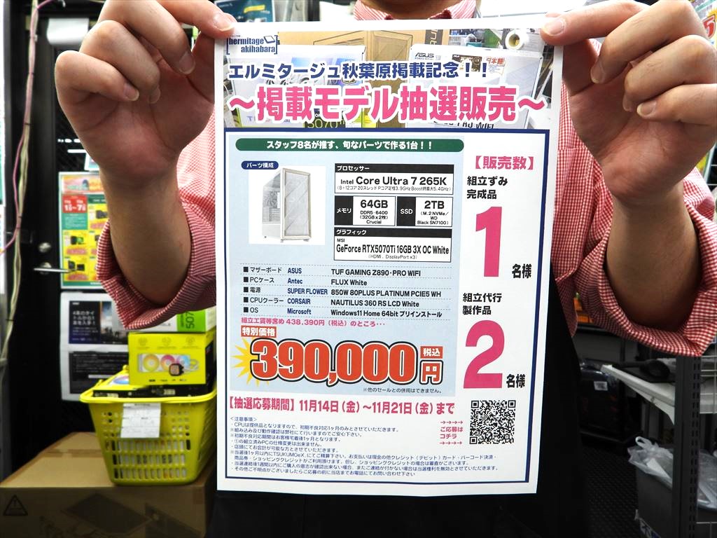 EXO まとめ売り『値下げ中‼︎!』バラ売り一律1500円 EXO まとめ売り『値下げ中‼︎!』バラ売り一律1500円 EXO まとめ売り