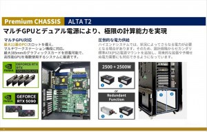 SilverStoneイベント202611