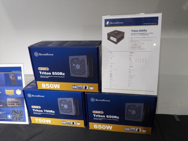 SilverStoneイベント202611