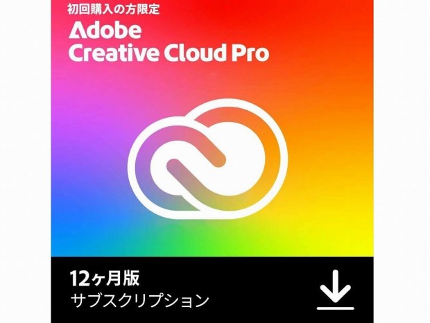 (今日のお買い得) Adobeの全部入りプラン「Creative Cloud Pro」が50％オフの51,000円で販売中