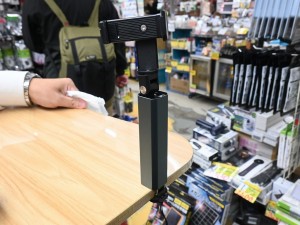 TRAVEL PORTABLE STAND