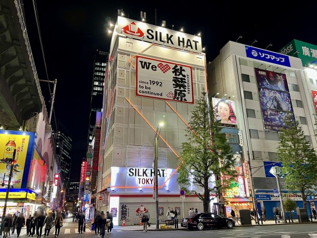 シルクハット秋葉原