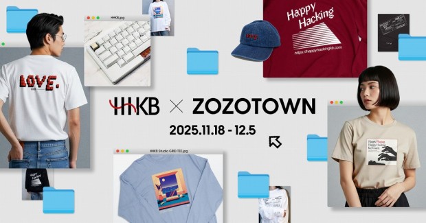HHKB × ZOZOTOWN