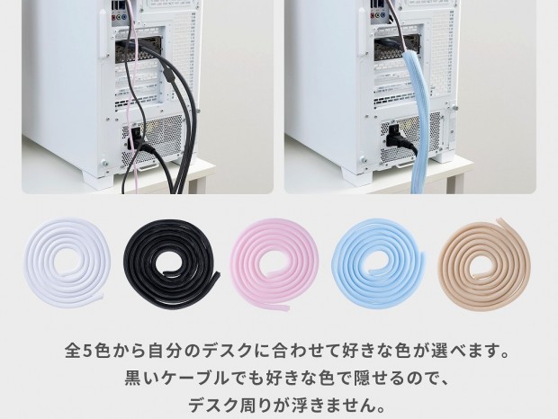 Pixio Tubing Cable Sleeve 3m