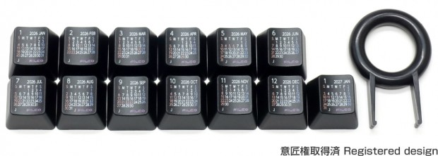 FILCO Calendar Keycap Set 2026