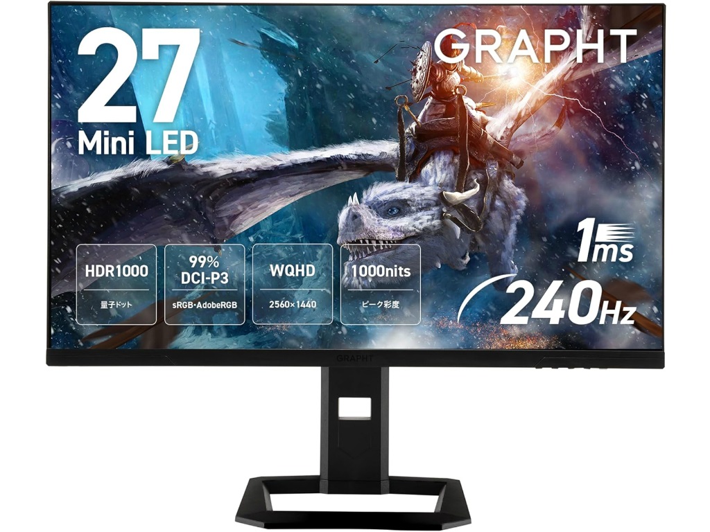 今日のお買い得) 27型QD-Mini LEDディスプレイが3万円台など「GRAPHT