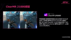 MPG_271QR_QD-OLED_X50_04