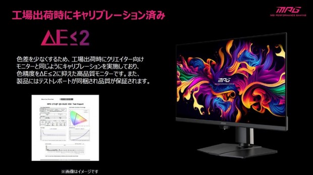 テレビ MPG 271QR QD-OLED X50 Amazon.co.jp: MSI QD-OLED ゲーミングモニター MPG 271QR QD-OLED X50