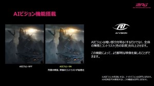 MPG_271QR_QD-OLED_X50_09