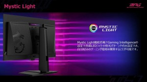 MPG_271QR_QD-OLED_X50_10