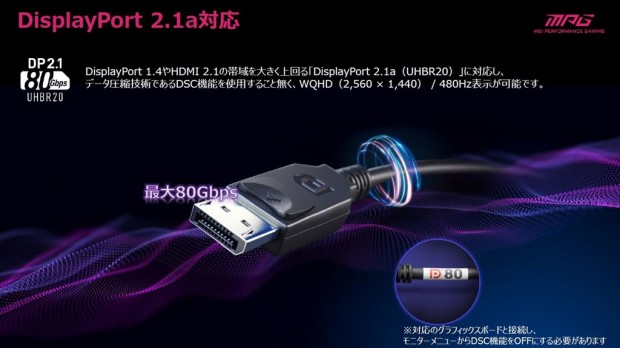 MPG_271QR_QD-OLED_X50_11